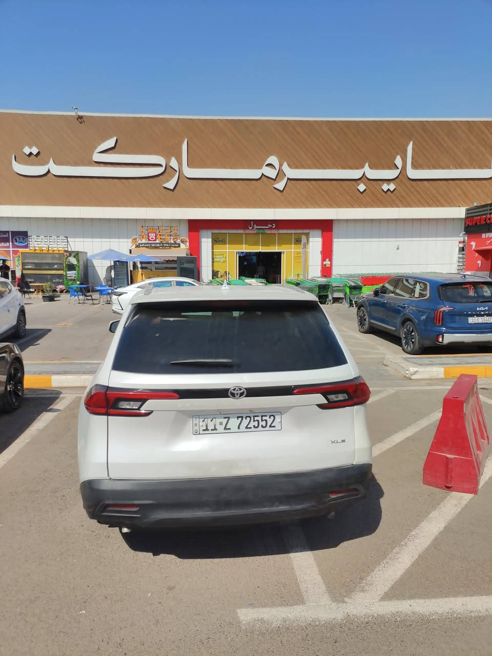 تويوتا كراند هايلندر بنزين 
موديل : 2024
ماشي : 30الف ميل
السيارة : فقط بالصندوق على كد الطخة بارد
مواصفات : XLE قمارة حديد
محرك : 4 سلندر
حجم محرك : 2400تيربو 
قمارة حديد 
 كلهه بلادي سيارة 7راكب سيارة شغاله 
عنوان : بغداد الدورة شارع الشرطه 
***********
*********** واتساب
