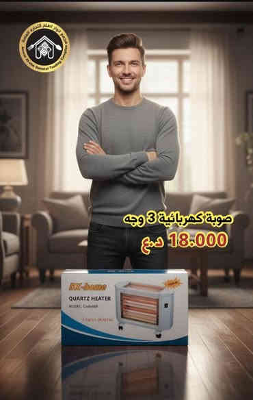 يبلااااااش!
عروض مميزة على مواد منزلية!
العرض لمدة يومين فقط من تاريخ النشر!

زورونا في موقعنا 📍 

مجمع انوار العلم صلاح الدين-العلم - مقابل المستشفى القديم

للاستفسار: عبدالله ***********
المبيعات: ***********
انضم إلينا في كروب مجمع انوار العلم

https://chat.whatsapp.com/Ft63www7546Ig64cqJgCZT

#مجمع_انوار_العلم
