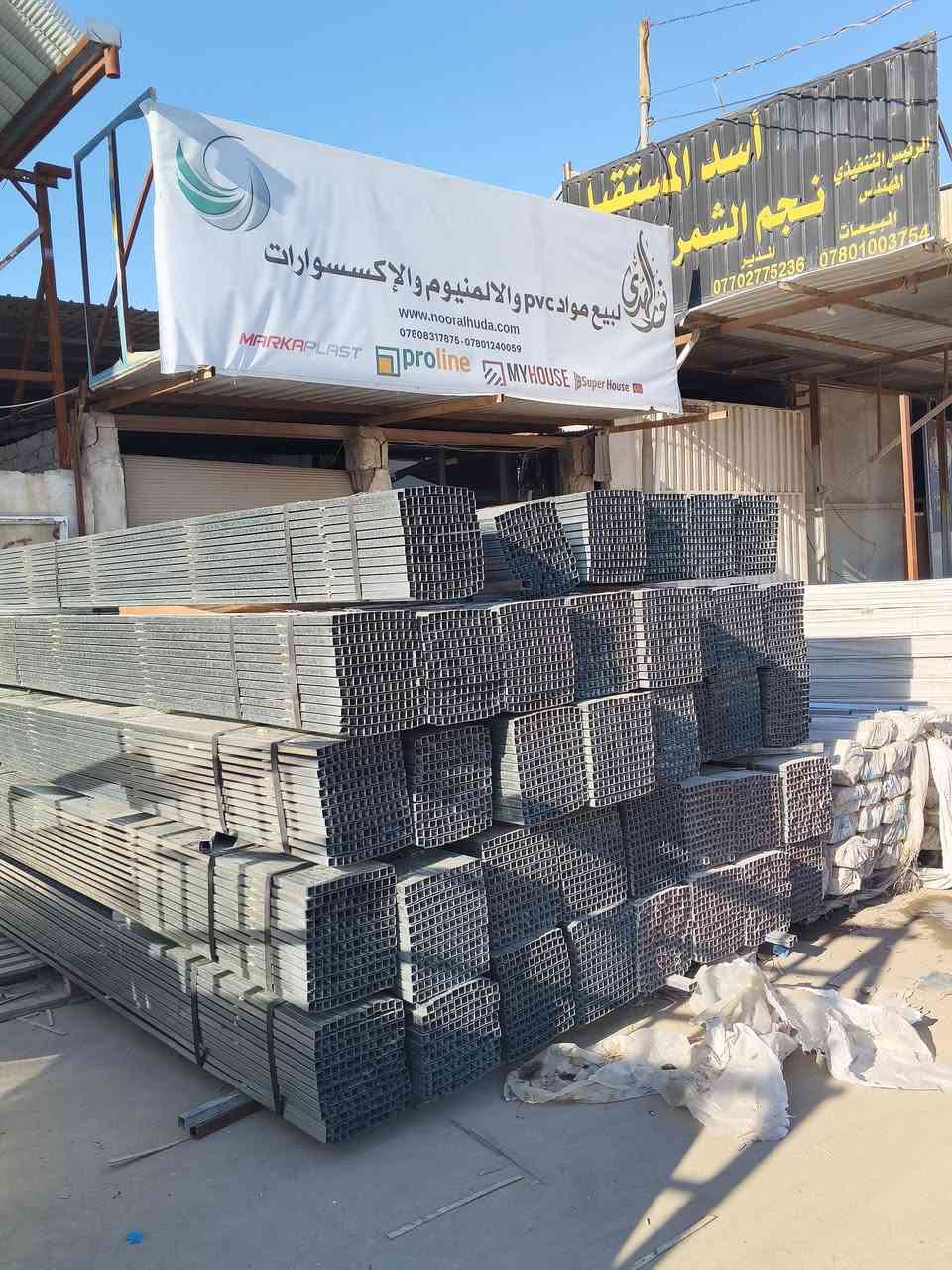 على بركة الله 🤲🤲🤲🤲🤲.                                  تم وصول بوري مغلون بسمك 0,8 الثقيل                          العنوان النجف الاشرف حي الحرفين.                               📞📞📞***********
