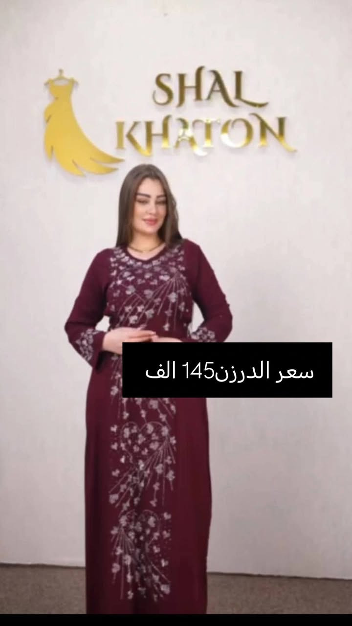 أسعار مكتوبه على صوره
اقل طلب نص درزن


**إذا كنت صاحب هذا الإعلان وتريد حذفه لأي سبب، رجاءا أرسل رسالة إلى الدعم الفني**