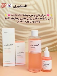 روتين كوري • PDRN • ميديكيوب