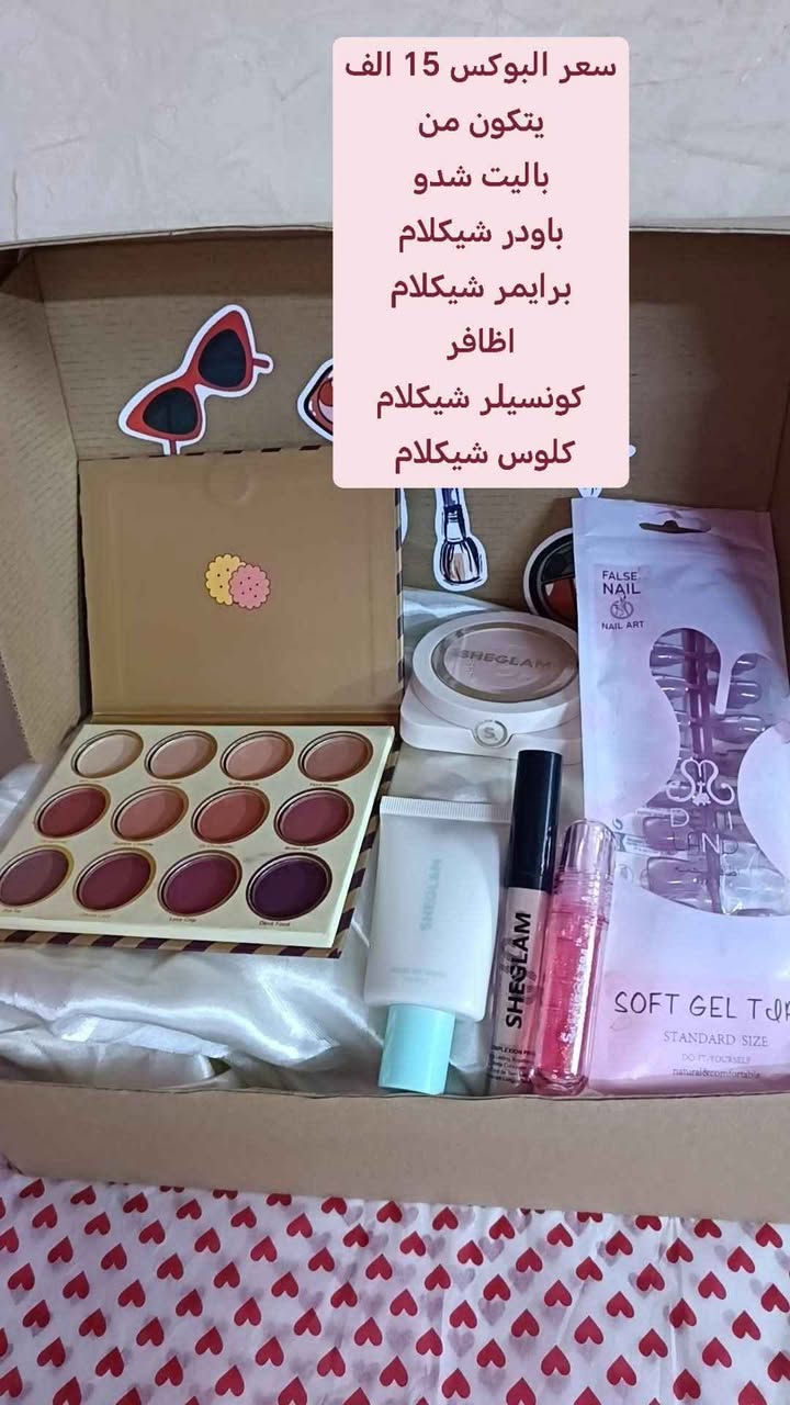 عروض بوكسات مكياج
أسعار من 15 الئ 20 الف
توصيل مجاني لجميع محافظات العراق بغداد, العراق


**إذا كنت صاحب هذا الإعلان وتريد حذفه لأي سبب، رجاءا أرسل رسالة إلى الدعم الفني**