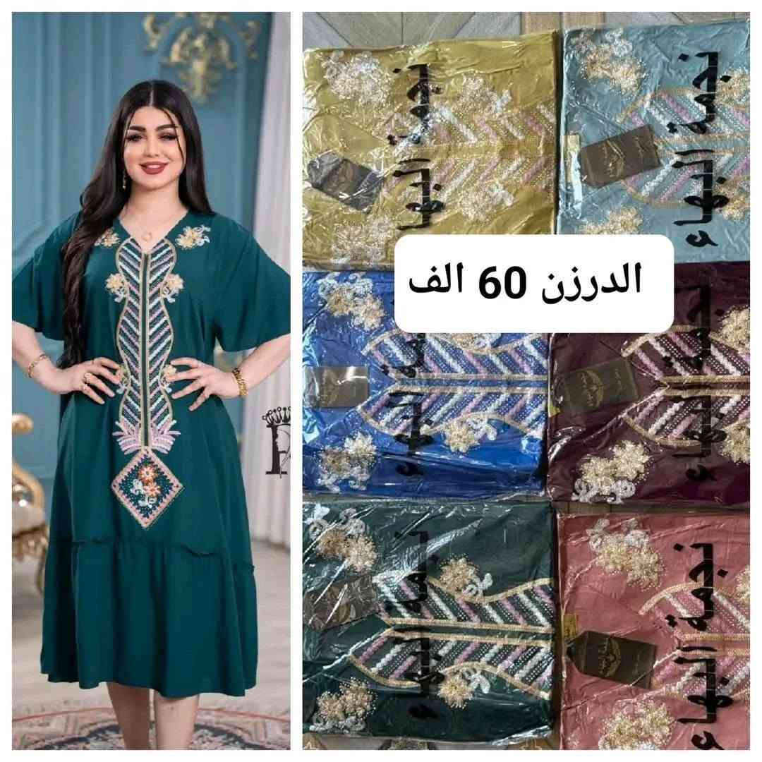 تخفيضاات_الدرزن_60_الف_فقط
شلحه نسائي تطريز دبل كلوش   

الخامه كشمير ايطالي اصلي 💯

القياسات من XXL الى 5XL

اقل طلب نص درزن 
للحجز 

https://t.me/bcdgkhcsegjknmkomn


**إذا كنت صاحب هذا الإعلان وتريد حذفه لأي سبب، رجاءا أرسل رسالة إلى الدعم الفني**