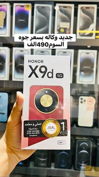 هونر X9d • مستخدم • بابل الهاشمية