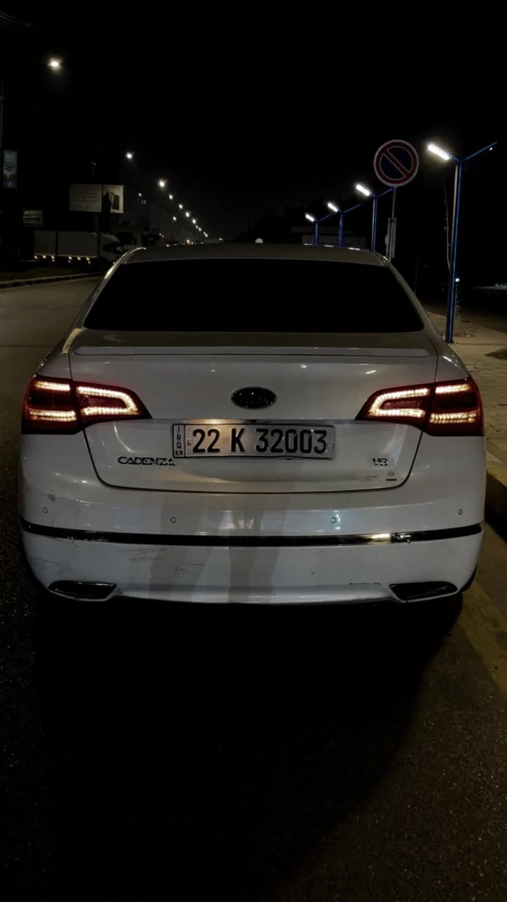 شعدكم مراوس كادنزا 13 خليجي ***********
