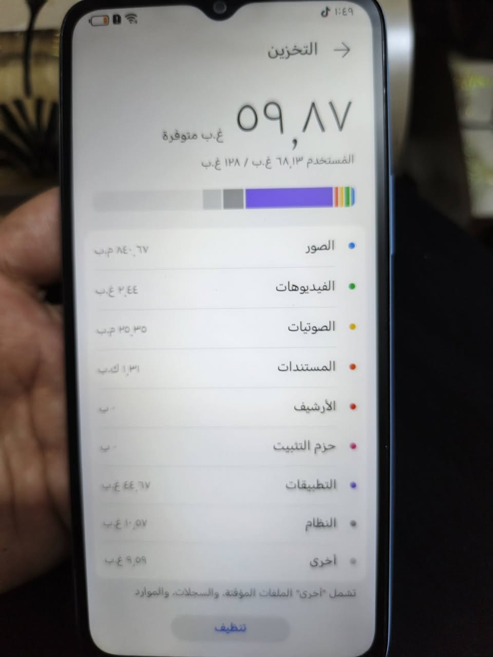 للبيع نظيف كلش استخدام شهر


**إذا كنت صاحب هذا الإعلان وتريد حذفه لأي سبب، رجاءا أرسل رسالة إلى الدعم الفني**