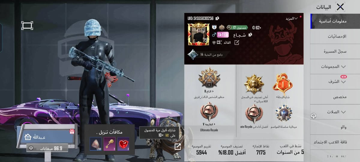 سلام عليكم حساب ببجي مثل مموضح ابيع وجه بوجه ب45وبي مجال


**إذا كنت صاحب هذا الإعلان وتريد حذفه لأي سبب، رجاءا أرسل رسالة إلى الدعم الفني**