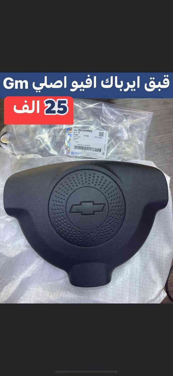 تم وصول الان أغراض الأوبترا والأفيو ✨
كل ما تحتاجونه تجدونه لدينا إن شاء الله، وبأسعار تنافسية 🔥
مع عروض قوية ومميزة.

📍 العنوان: عالم الاوبترا والافيو الوكيل الحصري– الحي الصناعي / تكريت
مقابل كراج عقره لايتوفر لدينا فرع اخر فرعنا الاصلي الوحيد الي بصناعت تكريت عالم الاوبترا والافيو 

👤 الإدارة: عبدالله اوبترا 
📞 الهاتف: ***********
