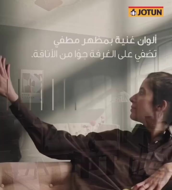 الألوان تعيش مع المكان 🎨


**إذا كنت صاحب هذا الإعلان وتريد حذفه لأي سبب، رجاءا أرسل رسالة إلى الدعم الفني**