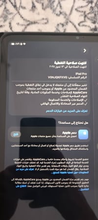 ايباد 11 معالجm2 الجيل الرابع نضيف حيل بس بيه ضربتين بالضهر خفيفه حيل ...