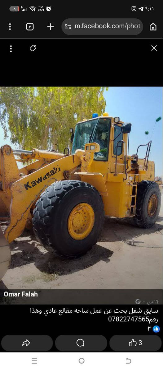 ‏@معامل الطابوگ نهروان:متوفر رمل فحص+رمل عادي لاخيضر +حصو + گرده الباقي تفاصيل ع خاص 🛑🛑🛑 شوفلي نضافه شغل شرط تعجبك متعجبك رجعها مع هدايا من شركة مبلغ مالي


**إذا كنت صاحب هذا الإعلان وتريد حذفه لأي سبب، رجاءا أرسل رسالة إلى الدعم الفني**