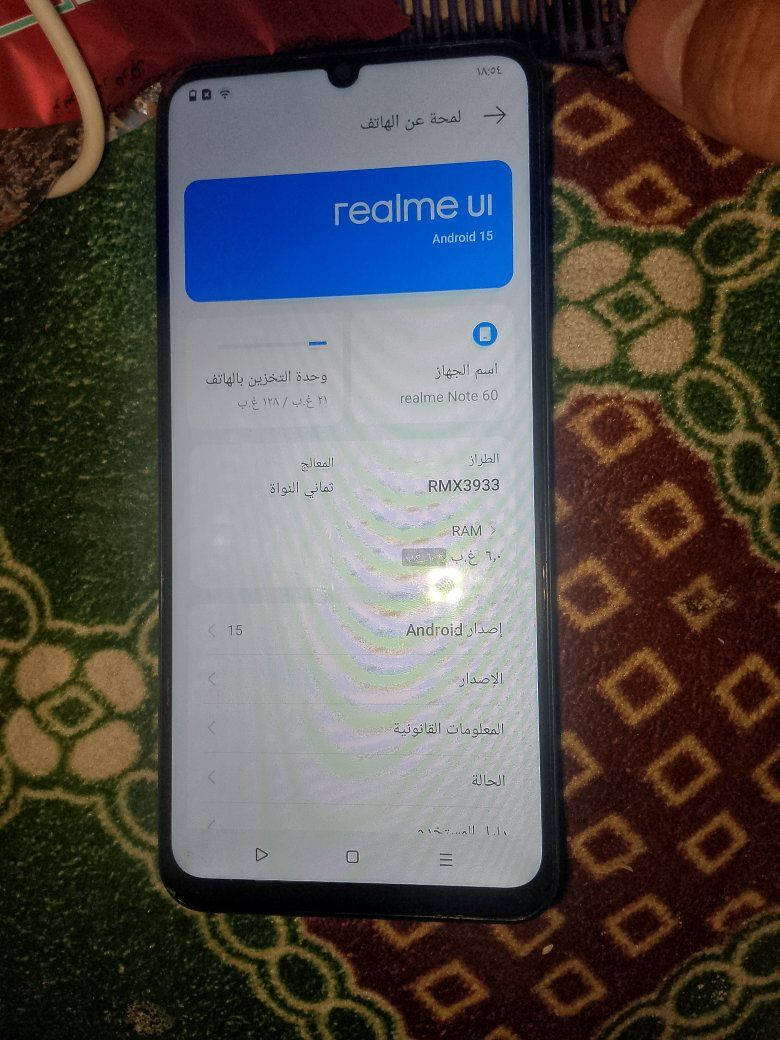 جهاز ريلمي نوت 60 نضيف جديد لا مفتوح ولا مصلح كلشي شغال رايده 100 من حله وعندي توصيل


**إذا كنت صاحب هذا الإعلان وتريد حذفه لأي سبب، رجاءا أرسل رسالة إلى الدعم الفني**