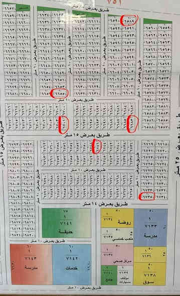 السلام عليكم
قطع اراضي للبيع مجمع (هكتريا وشعار)
رقم القطع
6701 المساحه 200م ركن (شارع15)
6655 المساحه200م ركن (شارع10)
6683 المساحه100م ركن خارجي شارع15
6937 المساحه 100م (شارع15)
6506 المساحه 100م (شارع25)
6746 المساحه 100م (شارع15)
6589 المساحه 50م (تشجر مقابل)
6234 المساحه 50م (شارع10)
6735 المساحه 200م ركن ع الخدمات

عنوان بغداد-طريق ابو غريب القديم 
للاستفسار الاتصال على الرقم او الواتساب
***********📞
او زيارة موقع المكتب 
بغداد-طريق ابو غريب القديم مجاور معمل النور للبطاريات
