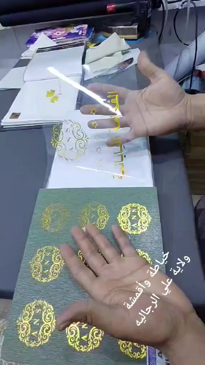 اللهم صلي على محمد وال محمد 
وصلت البضاعه الصيفيه قماش خامه تويوبا الفاخره لدشداشه النجفيه المميزه
جميع الفصالات الشبابيه العراقيه والخليجيه 
قماش+ خياط 👉👍
ألوان لطيفه 
العنوان النجف الاشرف ناحية الحيره شارع الطولي مقابيل الجامع الكبير 
ابو مهدي للخياطه الرجاليه 
للاستفسار الاتصال و المراسله على الخاص


**إذا كنت صاحب هذا الإعلان وتريد حذفه لأي سبب، رجاءا أرسل رسالة إلى الدعم الفني**