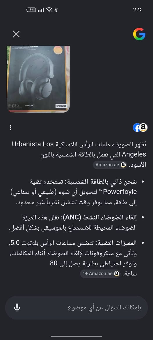 السلام عليكم سماعة بهذا الشكل مستخدم شي قليل جدا كامل ملحقات السعر 80 الف مكاني بغداد ماعندي توصيل ***********
