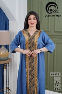دشداشه • قماش كشمير • مقاسات L-3XL