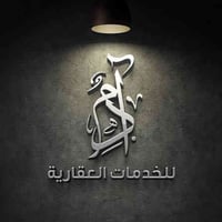 للأيجار…للأيجار   100 م شرقي طابق 8  تحتوي على كاونتر وسبالت 3 فقط  اي...