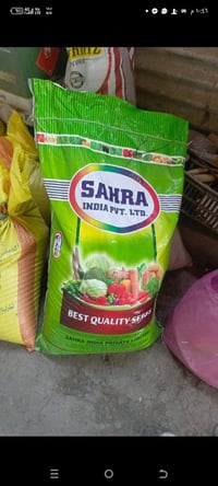 متوفر بذور جت هندي المسمى ( جت الفواكه) .................................