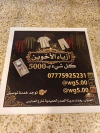 ​✨ أهالي منطقتنا الغاليين.. أهالي الحميدية الطيبين ✨ بشرى سارة لجميع ا...