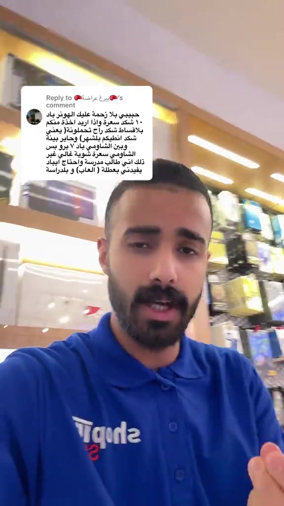 Replying to @🥊بيرغ عراضة🥊 


**إذا كنت صاحب هذا الإعلان وتريد حذفه لأي سبب، رجاءا أرسل رسالة إلى الدعم الفني**