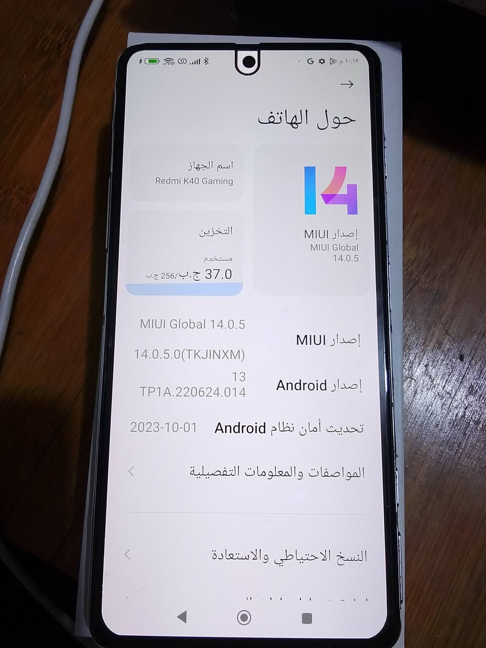 جهاز ريدمي  k40Gaming مخصص للالعاب الجهاز ذاكرته256 العشوائية 8+3 الجهاز نظيف جدا فقط الظهر مفطور كما هو مبين في اعلى الظهر وموضح بالصورة  السعر 200 الف


**إذا كنت صاحب هذا الإعلان وتريد حذفه لأي سبب، رجاءا أرسل رسالة إلى الدعم الفني**