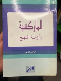 نسخة أصلية • الحجز بالتعليق • للبيع