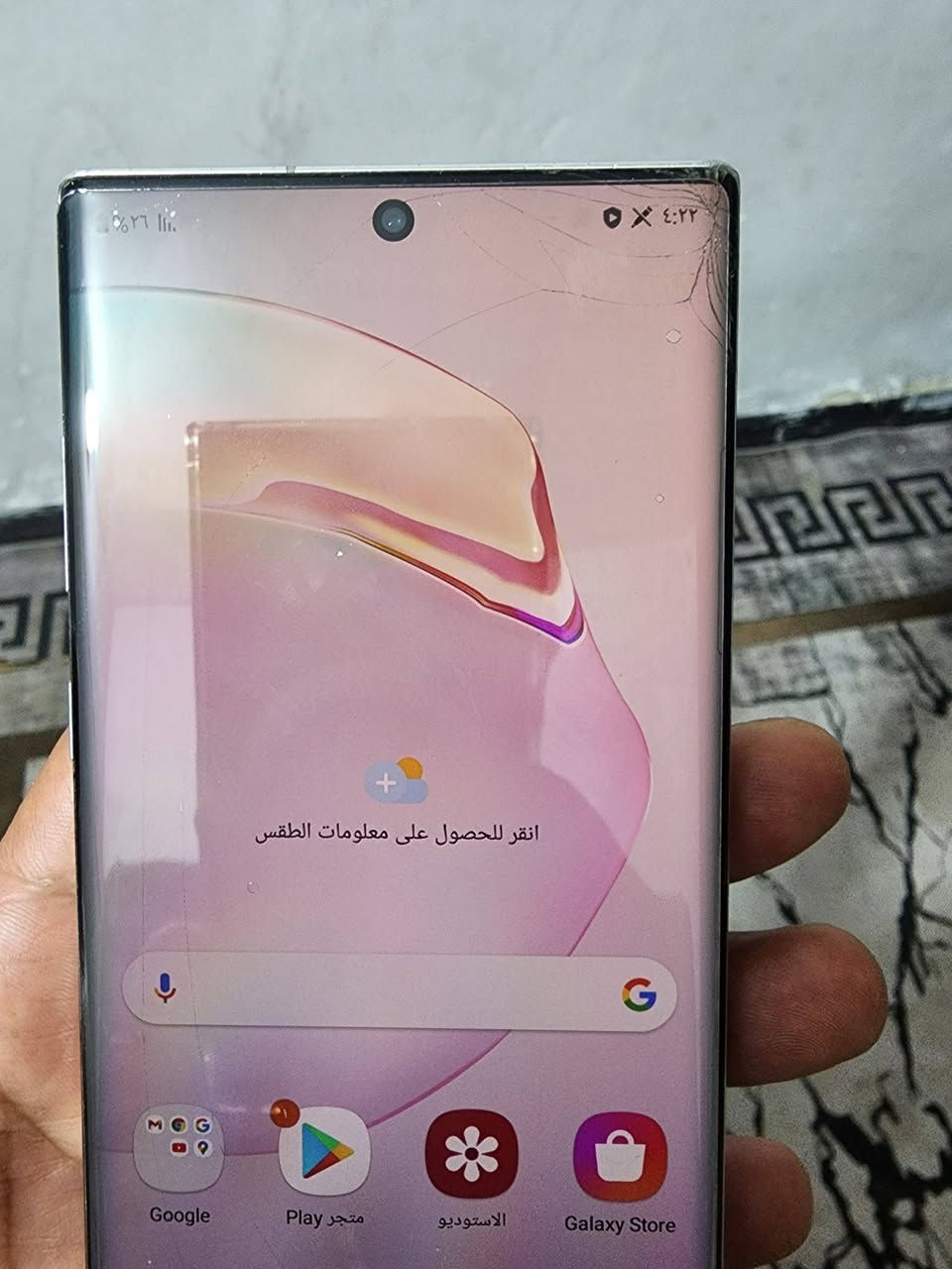 نوت ١٠بلص شرق اوسط جهاز نضيف بي فطر موضح بصور مخليله لزكه يوبي ضايع الفطر ممبين بلستخدام للبيع السعر ١٩٠ بي مجال بصيط مكلف بنشر مكانه بغداد الحسينيه توصيل ماكو


**إذا كنت صاحب هذا الإعلان وتريد حذفه لأي سبب، رجاءا أرسل رسالة إلى الدعم الفني**