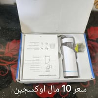 متجات تواصل 07821312029 موجود واتساب