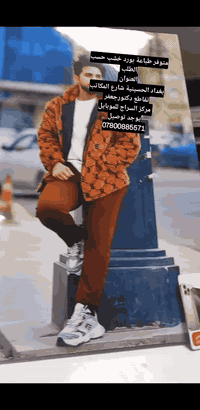 السراج للمبايل مركز السراج لصيانة المبايل اكسسوارات _ خطوط _ اجهزه _ كارتات بغداد /   الحسينيه _ شارع المكاتب *********** امين
