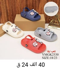 سليبر اطفال • ولادي • بناتي