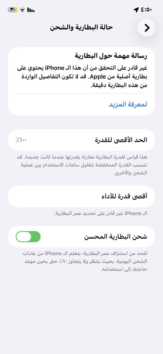 ‏سلام عليكم جهاز للبيع نظيف نظافة 100  *********** ￼
