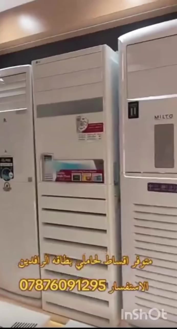 شركه نسيم البصره 
معتز ابو حسين الحريشاوي
 مالك الحريشاوي 
حسن الحريشاوي


**إذا كنت صاحب هذا الإعلان وتريد حذفه لأي سبب، رجاءا أرسل رسالة إلى الدعم الفني**