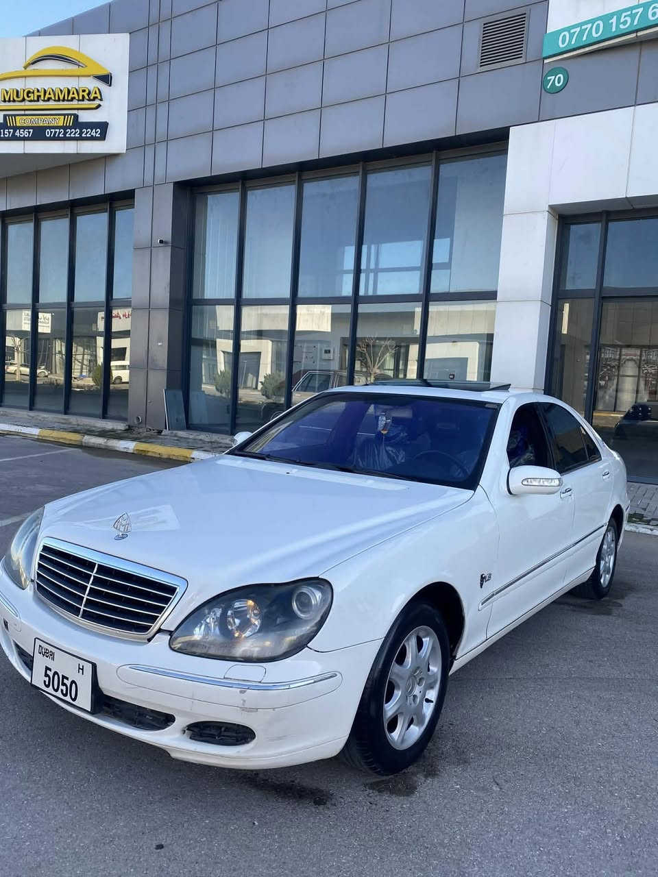 سەرەتا بەناوی خوای گەورە  مارسدس S500 AMG.سەیارەک باکەتی لۆک لۆک📦سەیارەک مووس بڕوە نییە سەیارەک ساخ بۆیاخ نیە دووپارچە ئەورپا بۆیاخ هەیە هیچ تر نیە   2005 AMG فول فول قەپات مواسەفات سلایت ئاوینە ئیشارەت چڵد هیتەر فول فول   چوارتایە ویل لۆک لۆک📦 لەژیرە  سەیارەک بی مەسرەف مـاشـاڵـا تـاقـانـەیـە  لـە جـوانـی 🧿🥰           سەبەرەت بەنرخ کەی ($55💸😱گەڵا معمەلەیەک برایانە) بۆزانیاری یاتر پەیواند بکە بەژمارە موبایل 0770.818.4881


**إذا كنت صاحب هذا الإعلان وتريد حذفه لأي سبب، رجاءا أرسل رسالة إلى الدعم الفني**