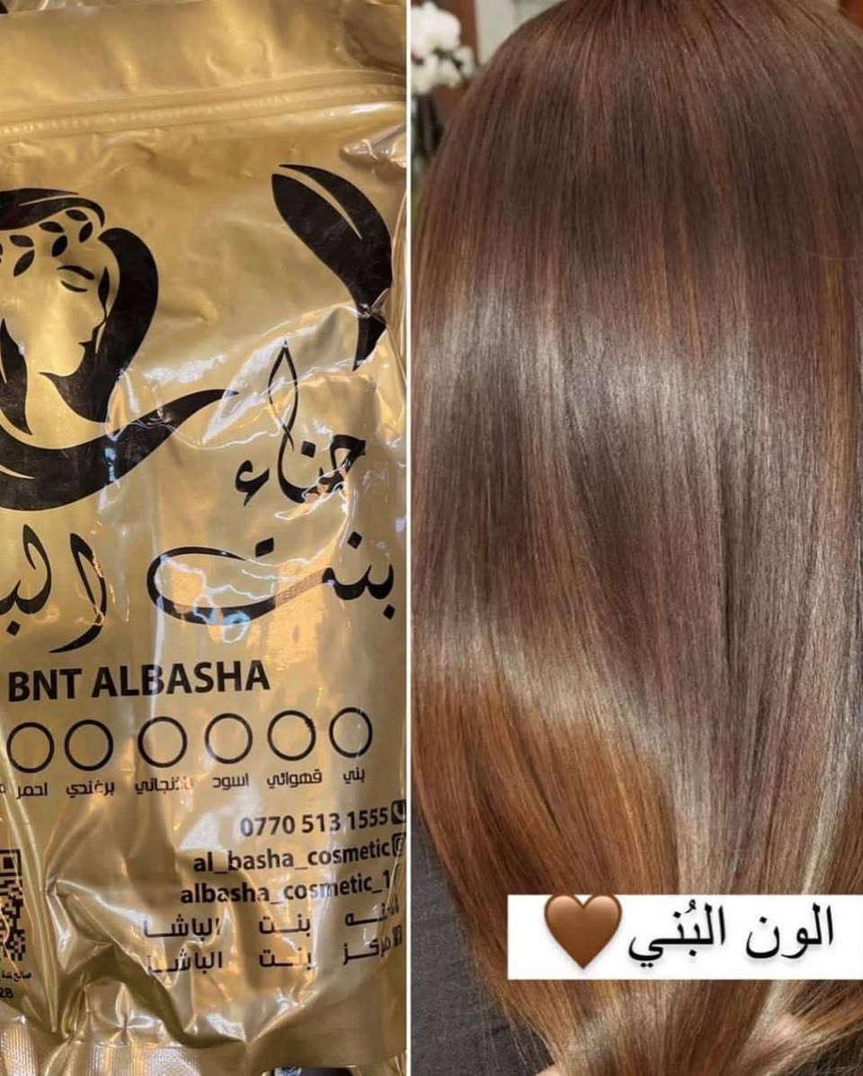 ♥️ حنة الباشا ♥️👍
الإماراتية الاصلية 💯💯

كثير منا يعرف عن فوائد الحنه للشعر لكن قليل منا يعرف عن مكوناتها
الان وحصريا لدينا (حنه بنت الباشا العشبيه)المتكونه من مواد طبيعيه تساعد على تغدية الشعر من الجذور الى الاطراف تقضي ع بهتان وتساقط الشعر كما وتحتوي على عنصر مهم بتغذية الشعر(مسحوق الصبار)الذي يعمل على تسريح واطالة الشعر واضافة لمعه وحيويه للشعر الجاف والمتقصف
 و بالأضافة إلى الوان ثانية من مساحيق النباتات الطبيعية لا تحوي على أي من المواد الكيميائية الموجودة بكثرة في صبغات الشعر

يجي وياهه زيت خاص بالحنه يستخدم بعد وضعها بيوم على الشعر 
الالوان المتوفره 
١.القهوائي 
٢. الاسود
 ٣.الاحمر
 ٤.البذنجاني
 ٥.البرغندي
٦.الماروني

اهم فوائد حنة بنت الباشا 💜
1 __  تغطي الحنة طبقة الكيراتين الموجودة في الشعرة لتحمي خصلات الشعر من اضرار أشعة الشمس و الحرارة
2 __  تستخدم لعلاج قشرة الرأس
 و الحكة
3 __ تحسن ملمس و مضهر الشعر ولا تتلفه
4 __ تعمل على إيطالة و كثافة الشعر خلال شهر
5 __ تمنع تساقط الشعر
6 __ تعالج الشعر التالف من كثرة الأصباغ
7 __ تعالج الشعر المتقصف
8 __ تعطي لمعة و نعومة و تسريح للشعر
9__ تغطي و تخفي الشيب بشكل نهائي تماما

وزنهه نص كيلو
اماراتيه اصليه 🇦🇪🇦🇪🇦🇪


**إذا كنت صاحب هذا الإعلان وتريد حذفه لأي سبب، رجاءا أرسل رسالة إلى الدعم الفني**