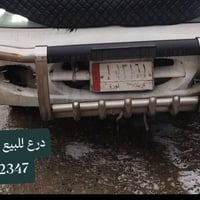 درع للبيع جديد السعر 50      07503492347