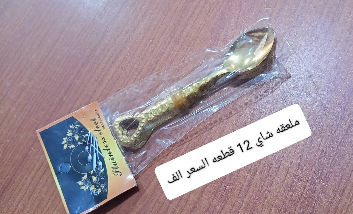 توصيل مركز ناصريه الف


**إذا كنت صاحب هذا الإعلان وتريد حذفه لأي سبب، رجاءا أرسل رسالة إلى الدعم الفني**