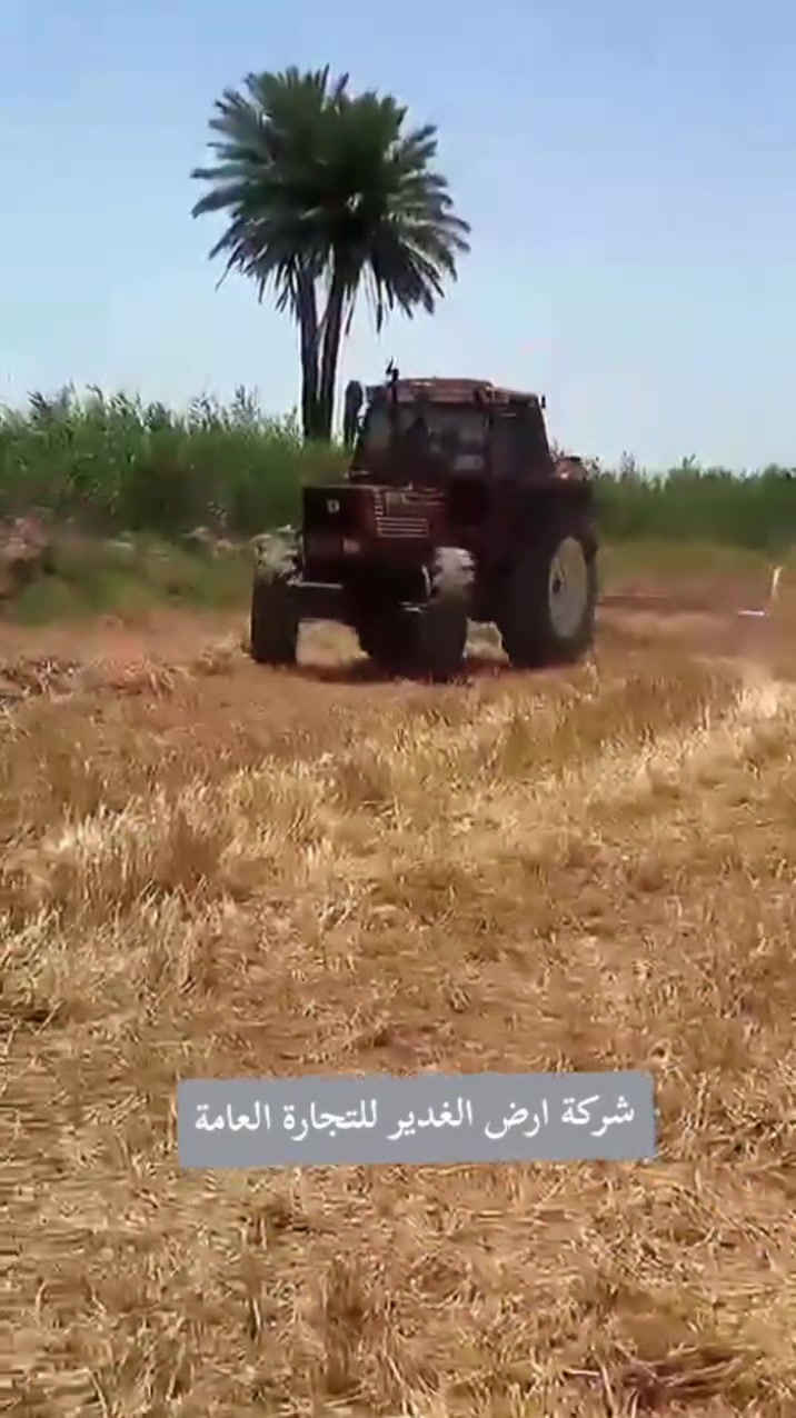 تعلن شركة أرض الغدير  عن وصول وجبة جديدة من سويتر  قلاب 11قرص من كل جانب5 وقفل بلأخير ايراني الصنع  شاصي قوي ومتين للمزيد من المعلومات الاتصال على الارقام التالية ***********/***********
كربلاء/ طريق كربلاء -نجف عمود ٧٨٥
