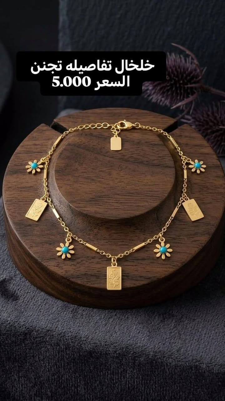 صباح الخير جمعه مباركه على الجميع
بنات كسسوارات للبيع يوجد توصل داخل تكريت


**إذا كنت صاحب هذا الإعلان وتريد حذفه لأي سبب، رجاءا أرسل رسالة إلى الدعم الفني**