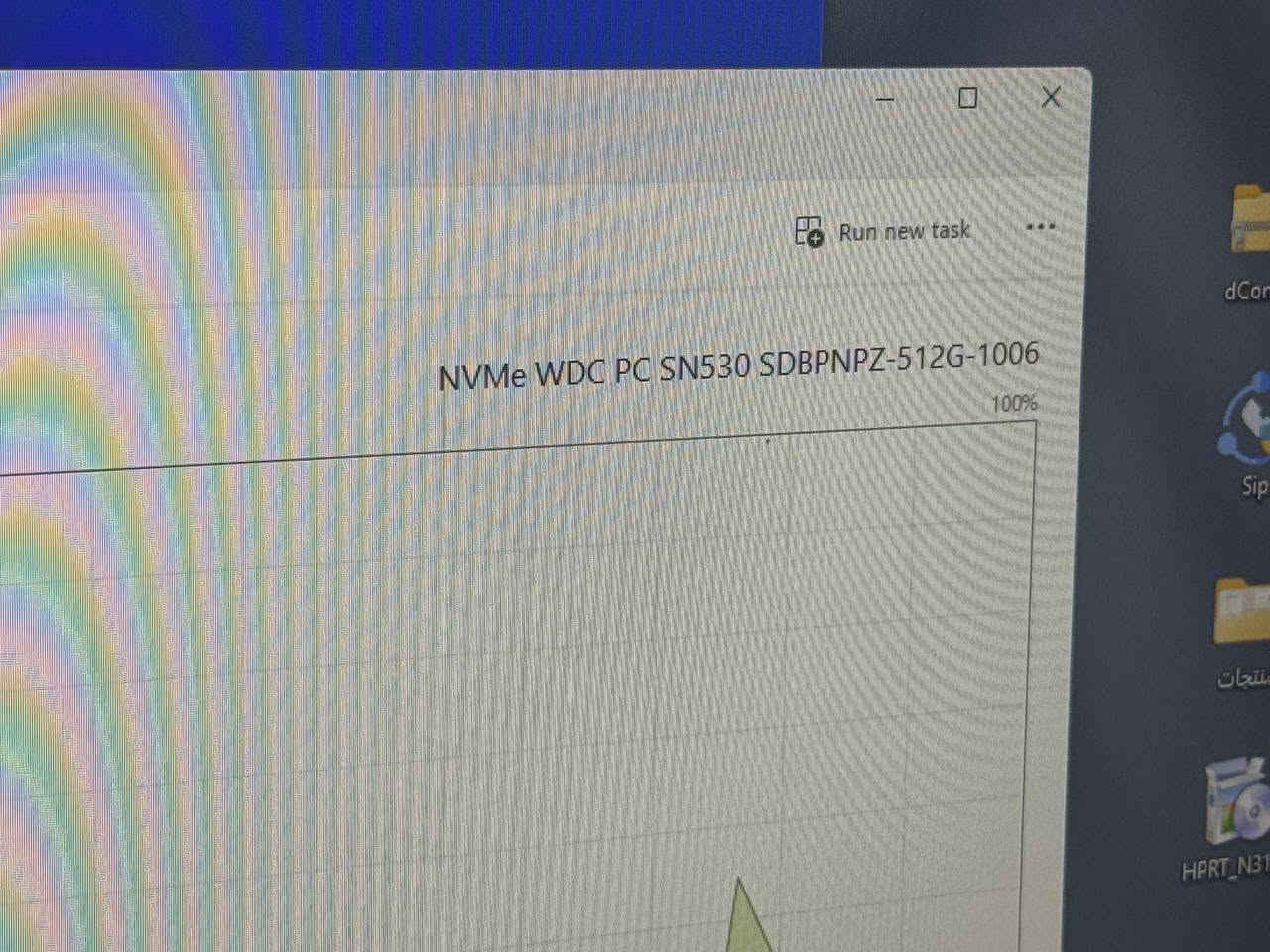 السلام عليكم

من رخصة الادمنية المحترمين  

all in one للبيع 

hp 2025 اخذتها جديدة 

معالج جيل 12 i5  intel 

رامات  8 ddr4 

هاردm.2 500

كارت  شاشة داخلي او خارجي ما اعرف 4GB

السعر 600 الف ماخذها ب مليون ومية 

مكان بغداد الكاظمية منطقة الطي 

***********

***********
