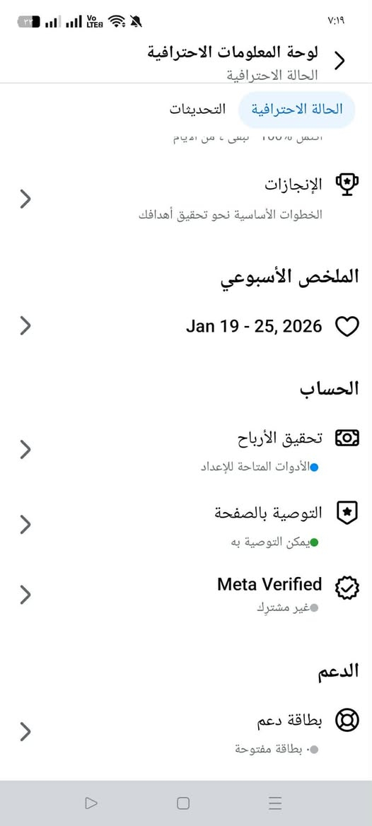 السلام عليكم بيج فيس عراقيه للبيع 
اسم يتغير ✔️ جوده خضراء 🟢 الجمهور عراقيين تفاعل نار
سعر 75

واتساب ***********
