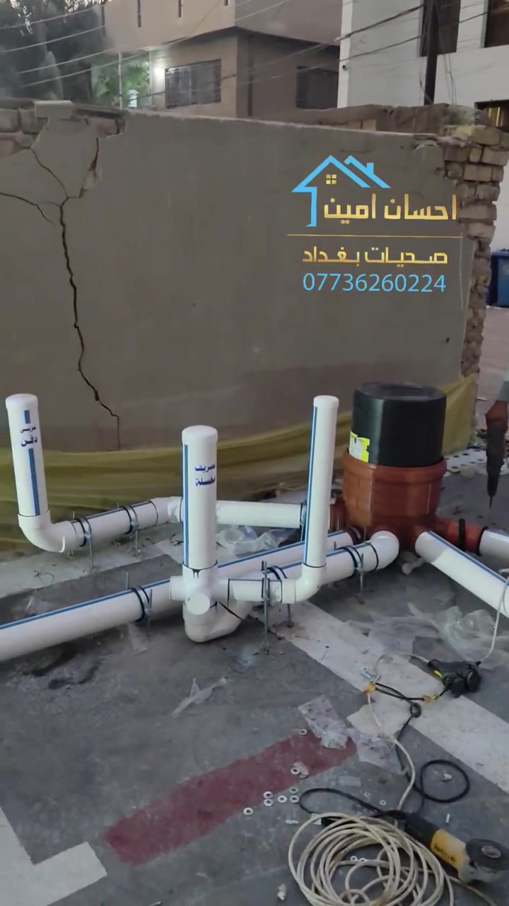 مكتب صحيات بغداد بادارة احسان إمين *********** #العراق #المهندسين #اربيل #ديالى #بابل #الانبار #مشاهير #حرفي #البصرة #هشتاك #صحياتبغداد #موصل #كركوك #فولو #بغداد #اكسبلور #المهندس #إكسبلور #الحرفيون #الحرفيين #تكريت #نجف #بصرة #حرفين #انبار #دهوك #النجف
