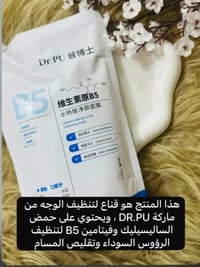 ملابس • أحذية • كربلاء