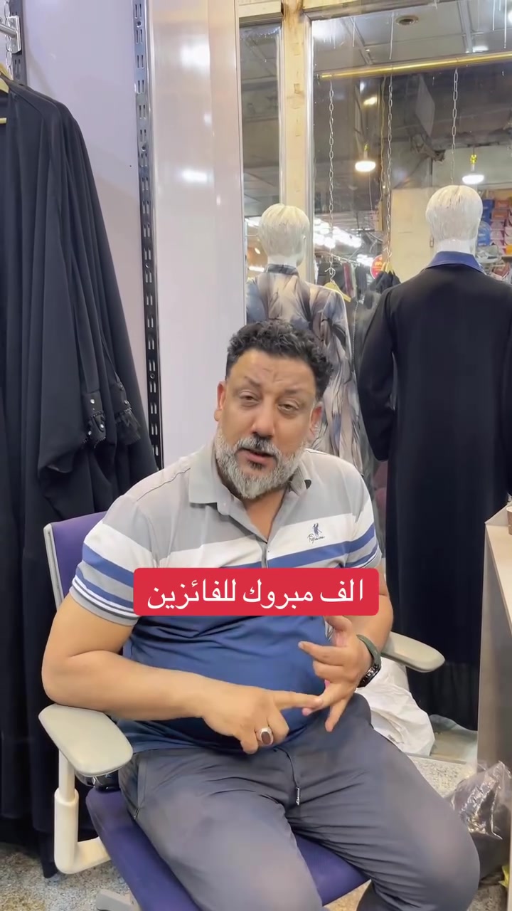 الف مبروك للفائزين


**إذا كنت صاحب هذا الإعلان وتريد حذفه لأي سبب، رجاءا أرسل رسالة إلى الدعم الفني**