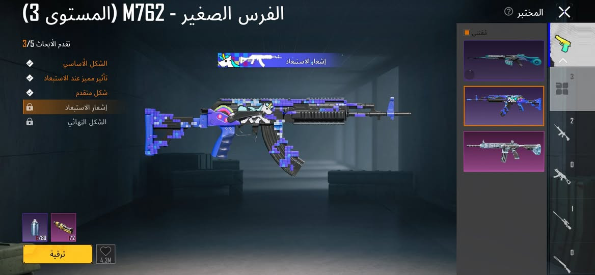 حساب ببجي مستوى 77
3 اسلحه امفور ثلجي ربط كوكل ، سعر 35


**إذا كنت صاحب هذا الإعلان وتريد حذفه لأي سبب، رجاءا أرسل رسالة إلى الدعم الفني**