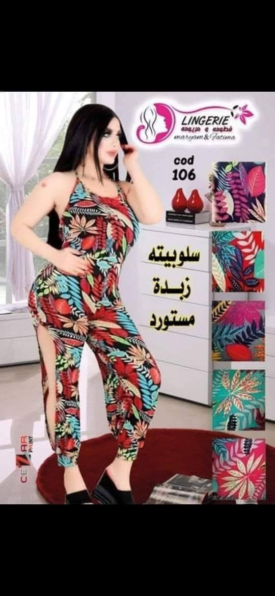 كل 5 البسه سعرها 25 الف والتوصيل مجاني داخل الفلوجه


**إذا كنت صاحب هذا الإعلان وتريد حذفه لأي سبب، رجاءا أرسل رسالة إلى الدعم الفني**