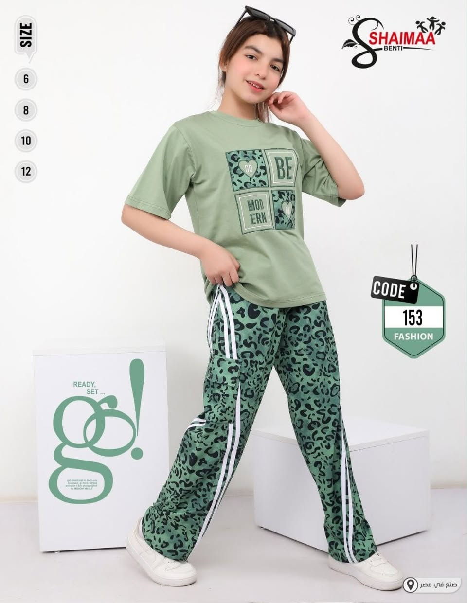 صيف. 2026
 أرقى الموديلات والخامات لدى.         مجمع لمسات  
سوت   بناتي  صيفي،

خامة درجة أولى ضمان الجودة وألوان 

قياس.    6 . سنة.  إلى.  12سنة 

السعر.   20   الف 

يوجد  جملة لاصحاب المحلات 

العنوان :     كوت داموك
 مقابيل صيدلية حسني الخفاجي 
قرب عمارة كاظم عبيد

يوجد توصيل جميع المحافظات 5. الاف.


**إذا كنت صاحب هذا الإعلان وتريد حذفه لأي سبب، رجاءا أرسل رسالة إلى الدعم الفني**