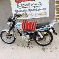 دايون • عضم • مكفولة