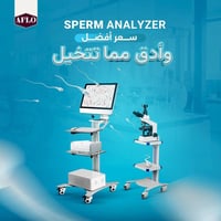 جهاز فحص الحيامن • CASA • تحليل سائل منوي