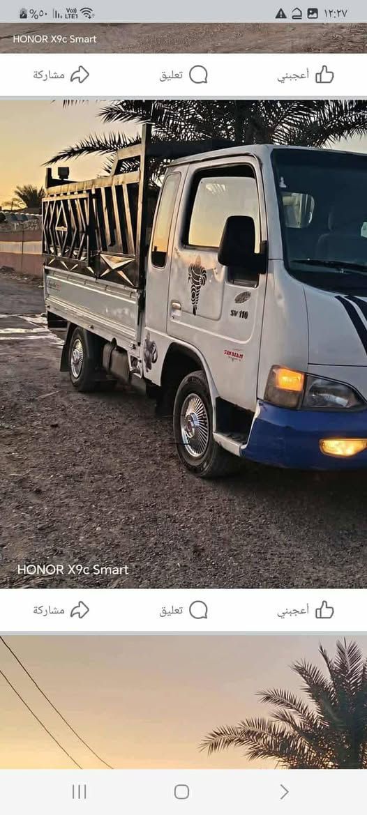 سامسوك للبيع سيارة جاهزة  مابيهة  النقص  بسمي رقم انكليزي  سنوية  ٢٠٣٠  رقم بغداد   مكاني بغداد  شعلة  سعر  ٥٢ بيهة مجال باقي تفاصيل تصل ٠٧٨٣ ٥١٤٤٣٤٠  بي واتساب
