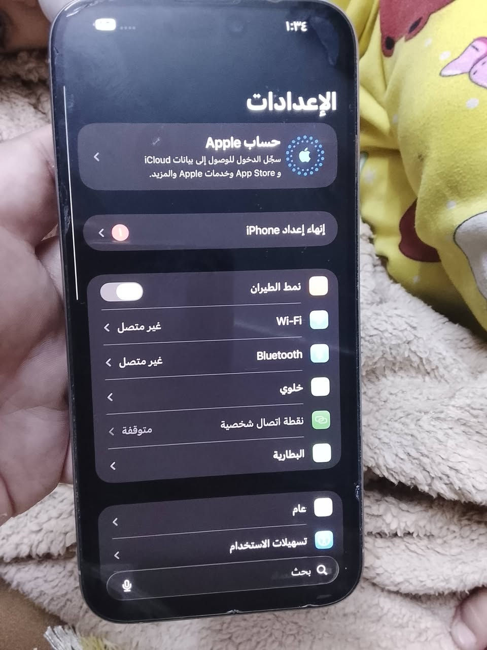 ايفون 15برو ماكس جهاز نضيف ممصلح ولا بي اي ضرر بس شغله كارتون مبي جهاز سعره ب850 وبي مجال قليل


**إذا كنت صاحب هذا الإعلان وتريد حذفه لأي سبب، رجاءا أرسل رسالة إلى الدعم الفني**